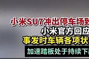 索汉首发出战33分钟 11投4中&三分2中0拿到9分11板8助0失误